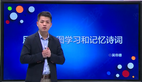 思维导图高清教程